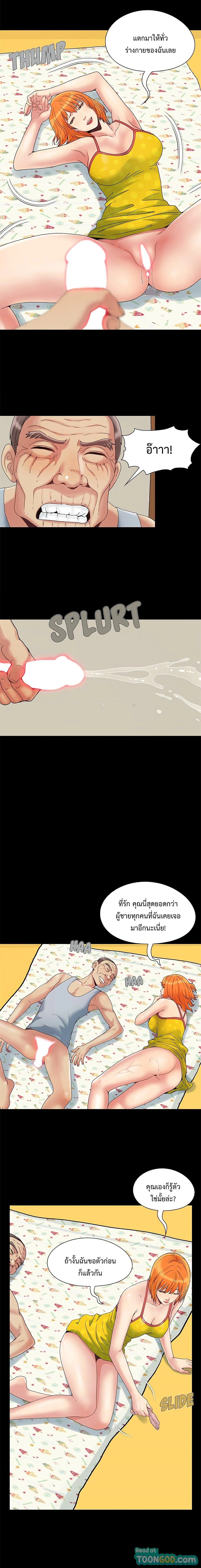 หน้าที่ 20