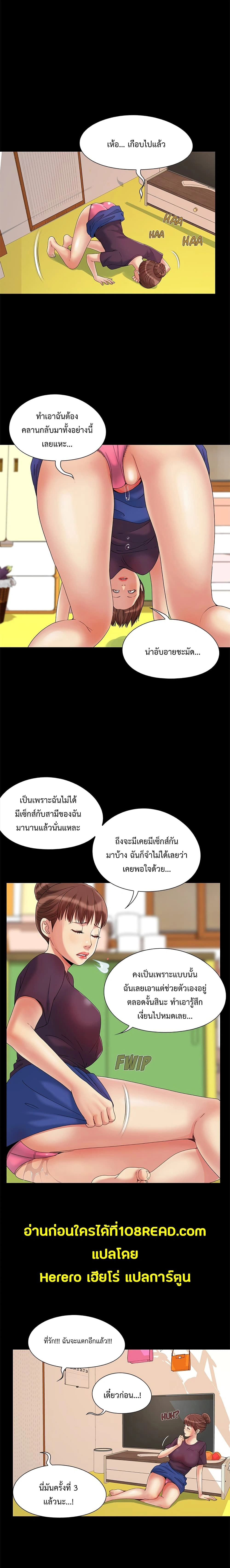 หน้าที่ 7
