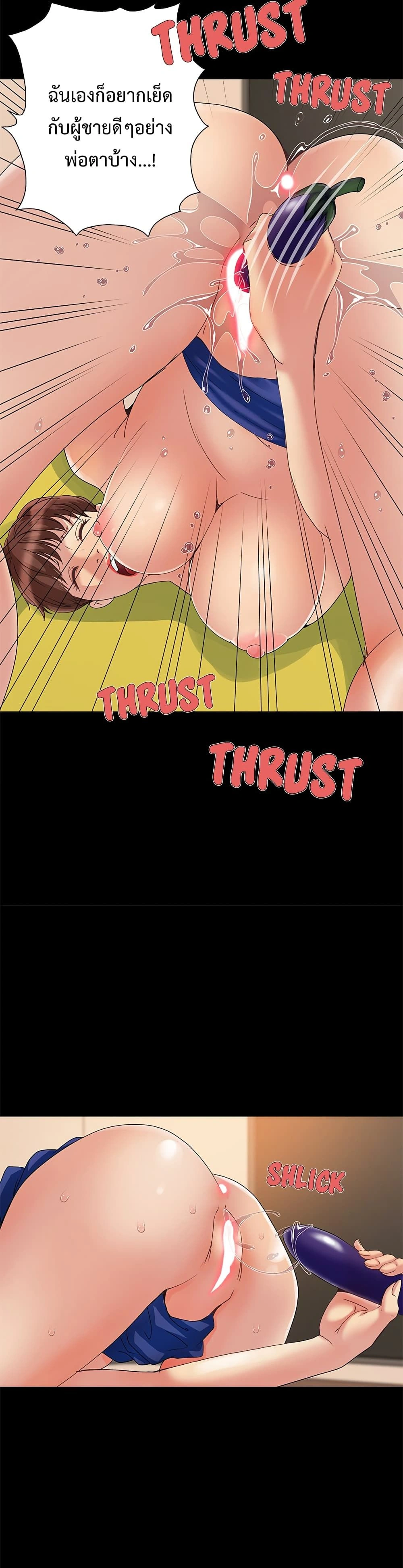 หน้าที่ 17