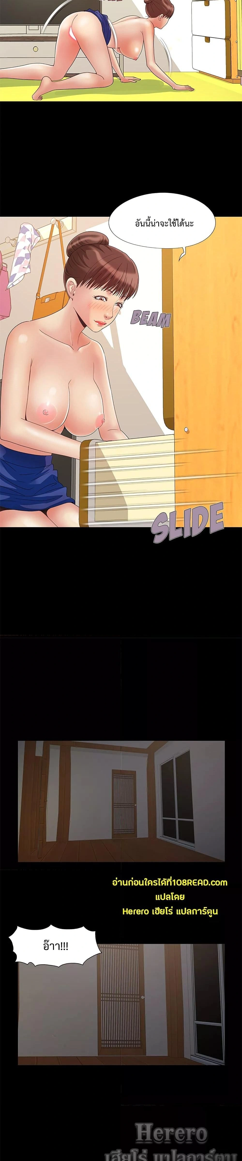 หน้าที่ 14