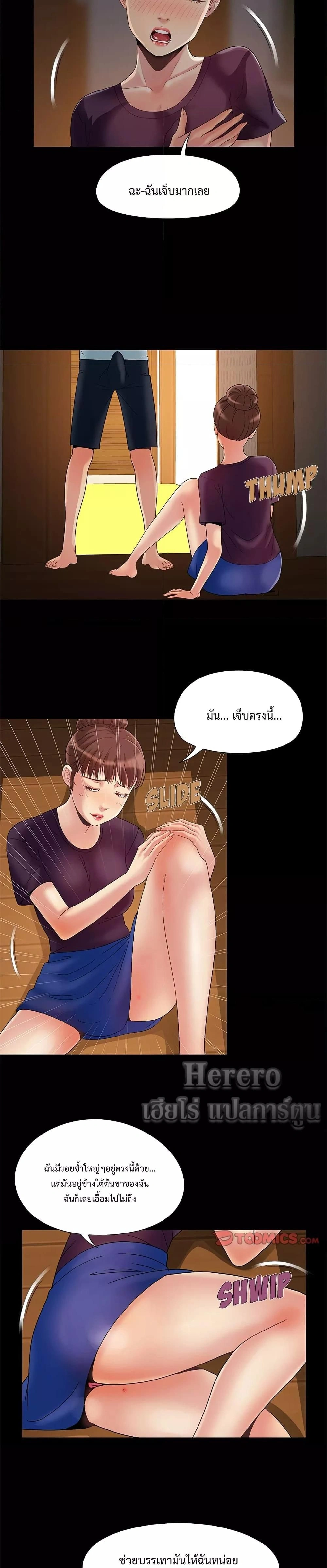 หน้าที่ 18