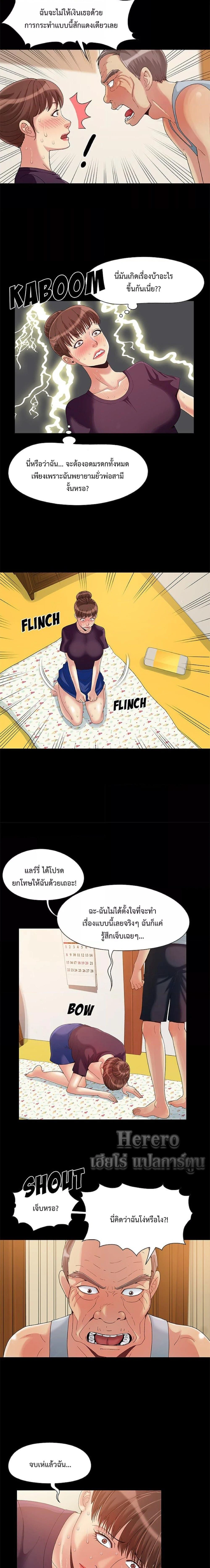 หน้าที่ 7