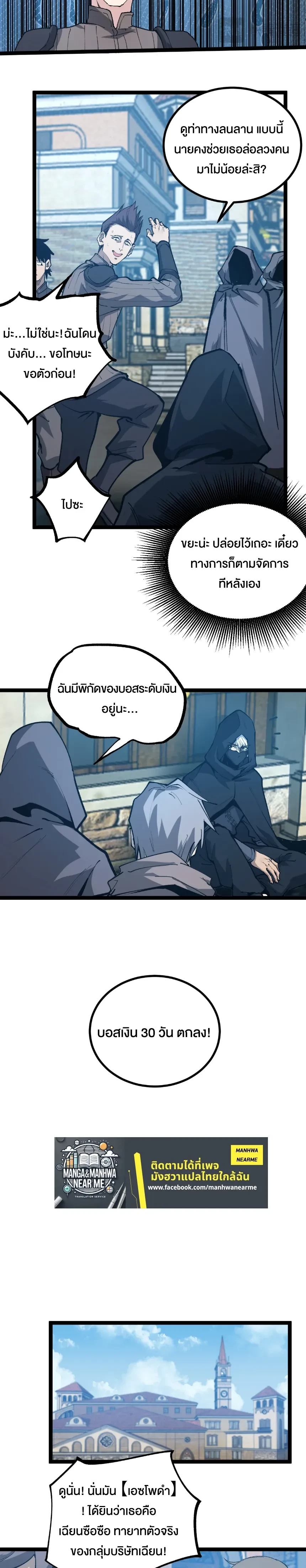 หน้าที่ 11