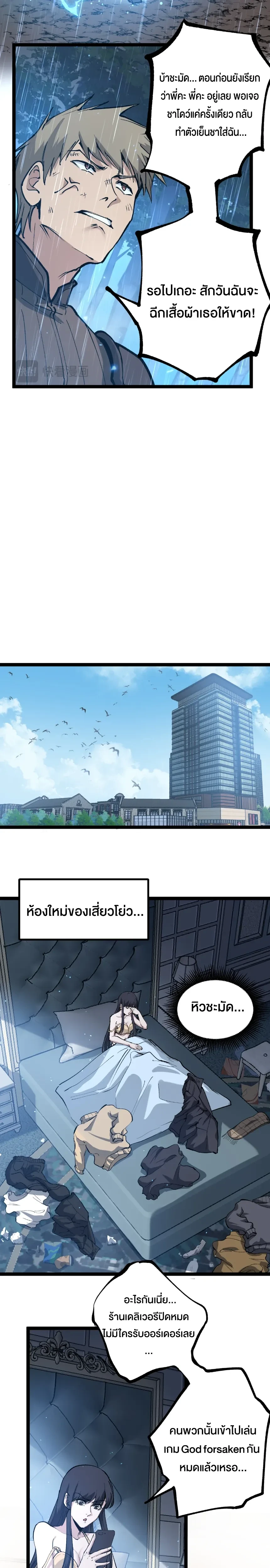 หน้าที่ 3