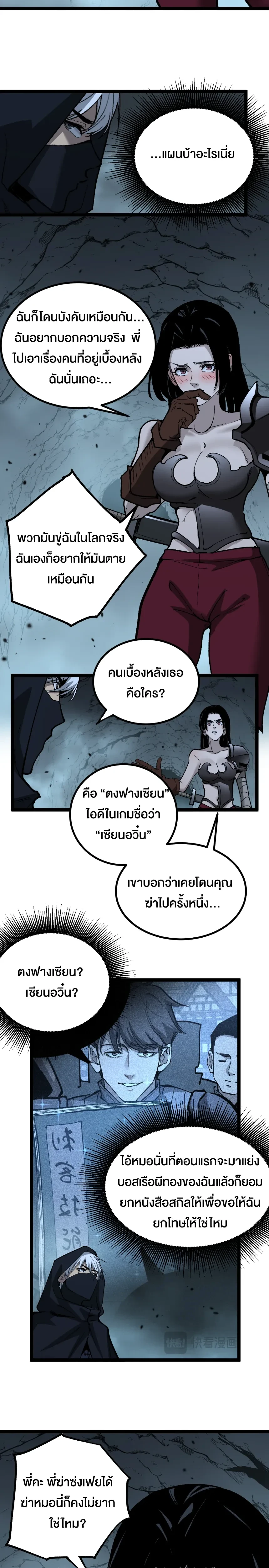 หน้าที่ 4