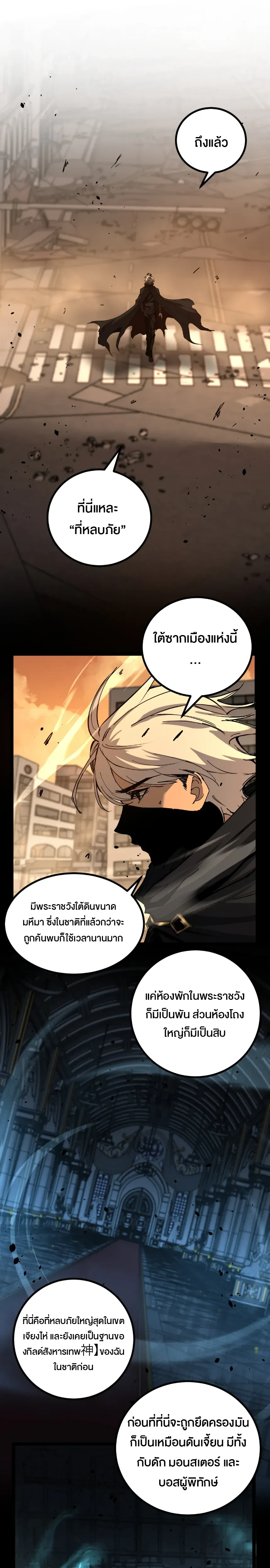 หน้าที่ 10