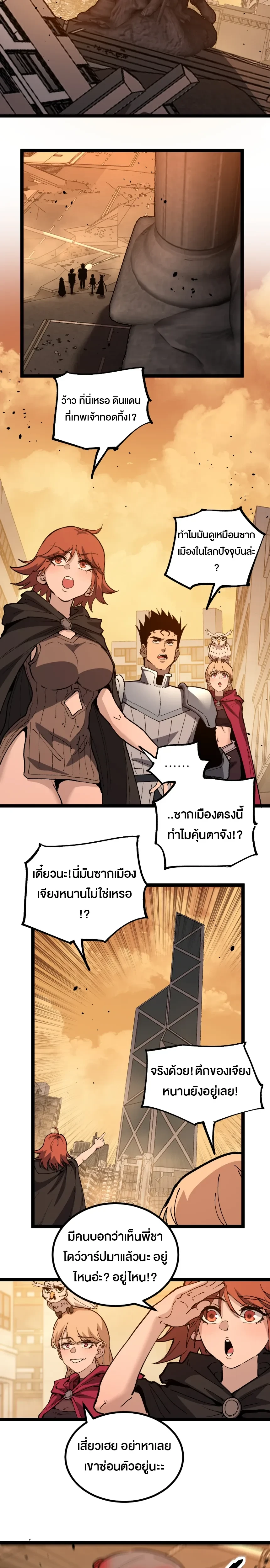 หน้าที่ 2