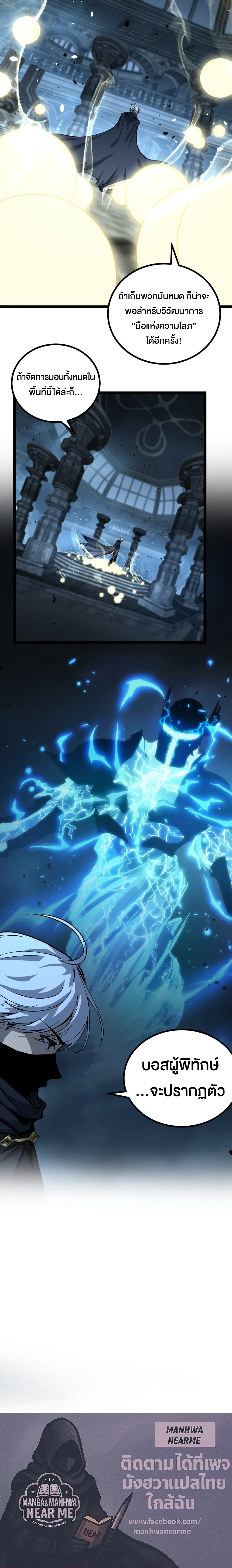 หน้าที่ 16