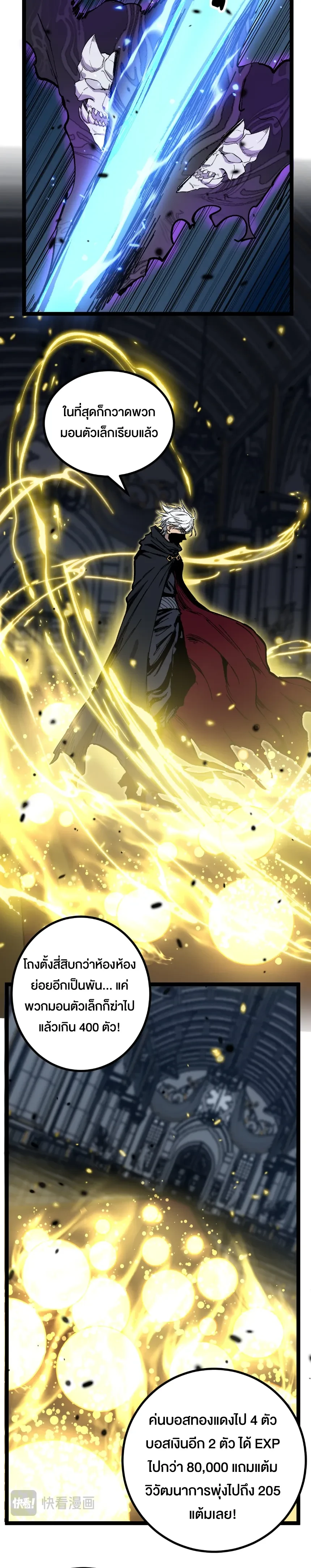 หน้าที่ 6