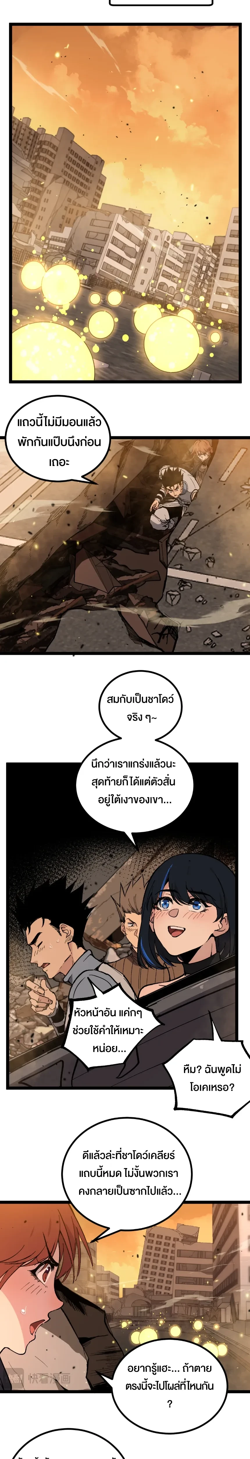 หน้าที่ 4