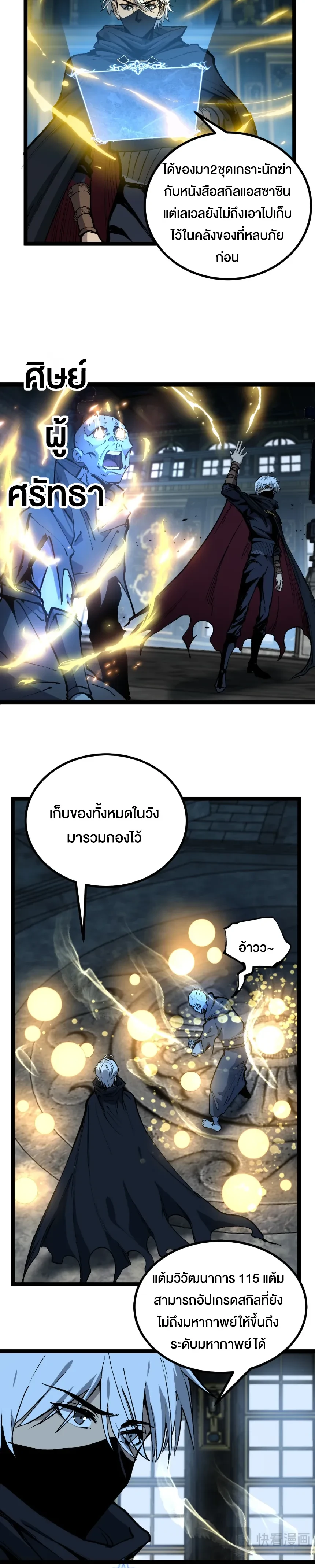 หน้าที่ 12