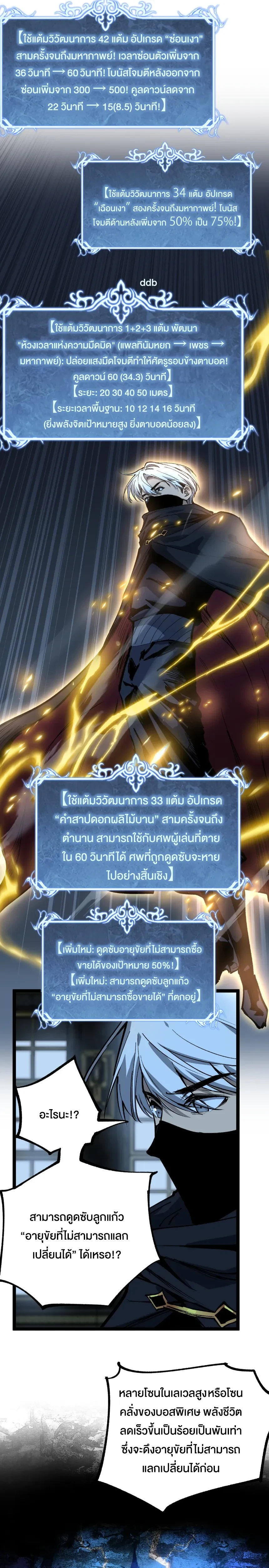 หน้าที่ 13