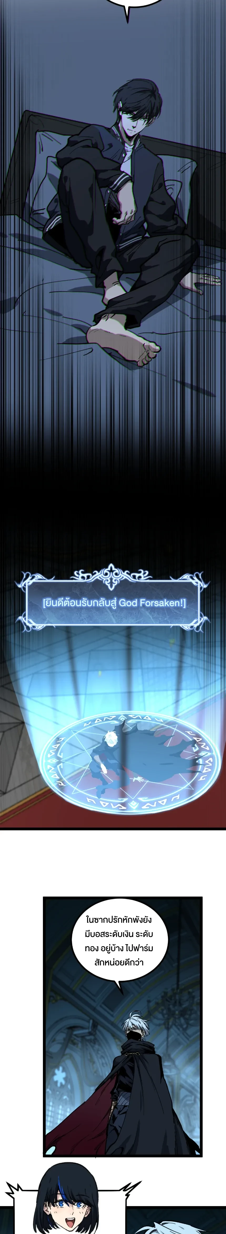 หน้าที่ 5