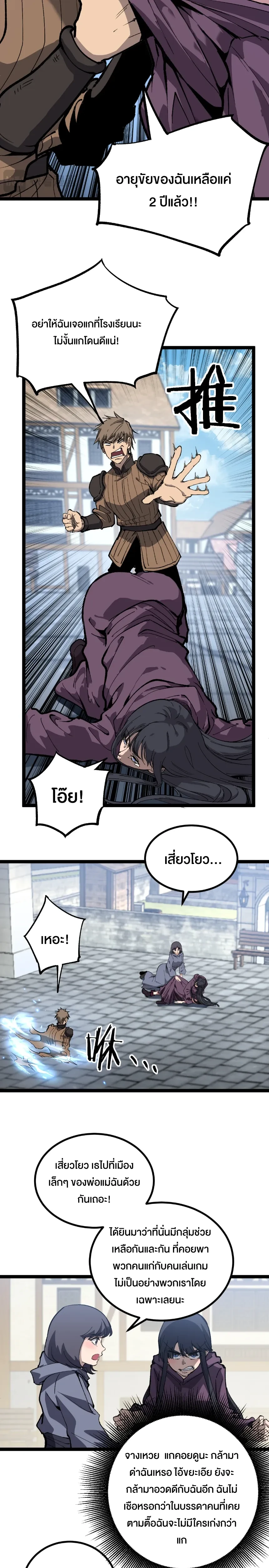 หน้าที่ 3