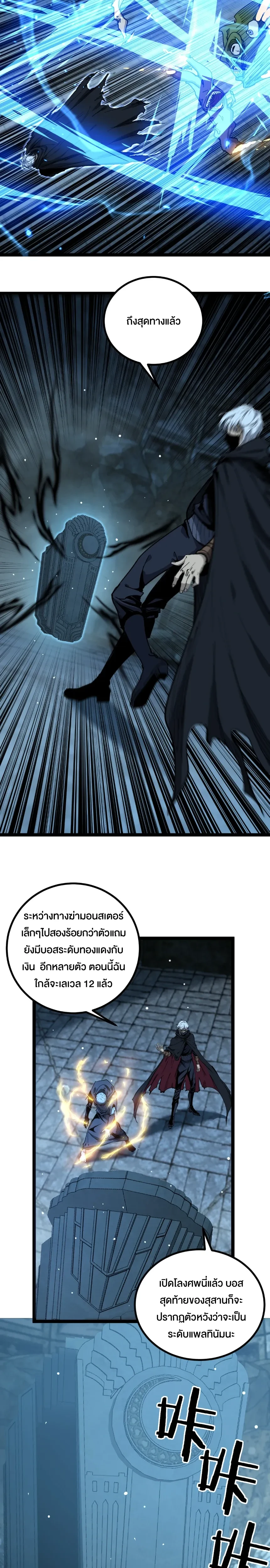 หน้าที่ 10