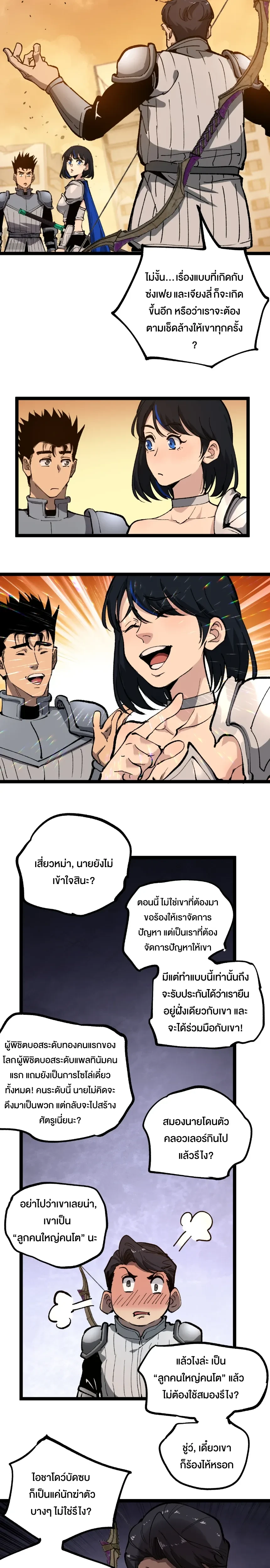 หน้าที่ 10