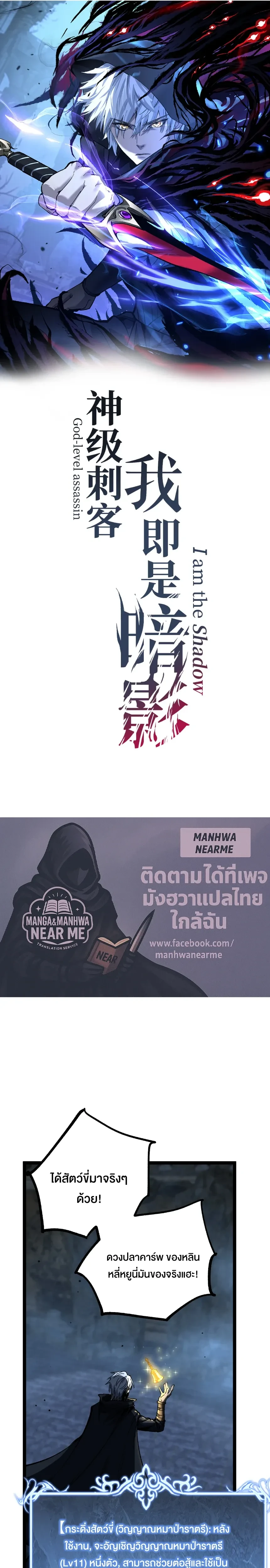 หน้าที่ 1