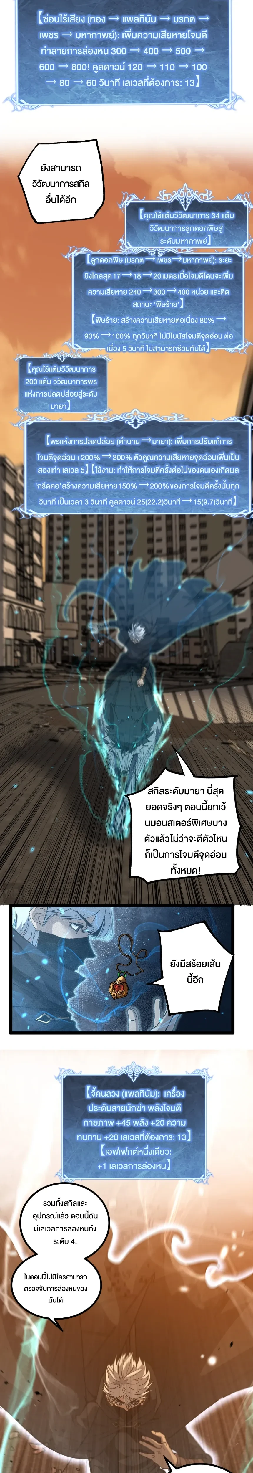 หน้าที่ 3