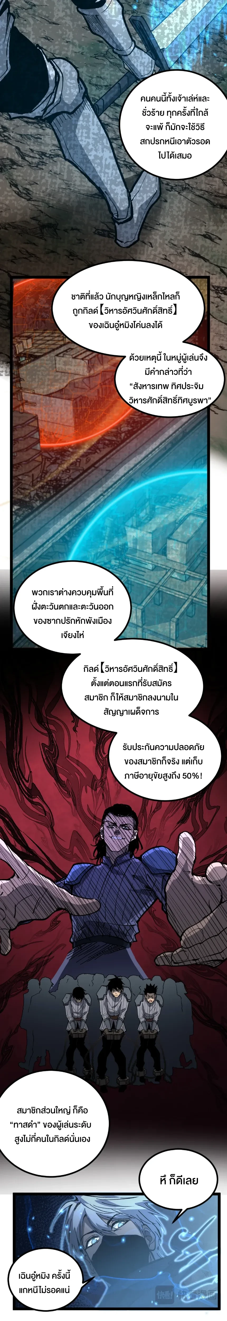 หน้าที่ 9