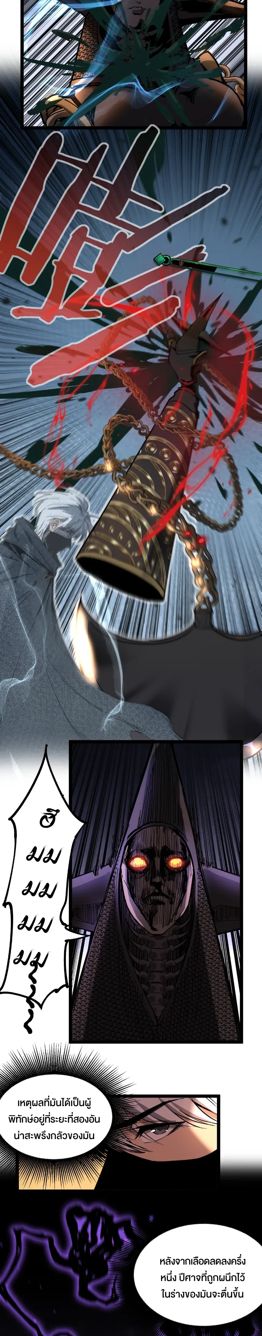 หน้าที่ 19