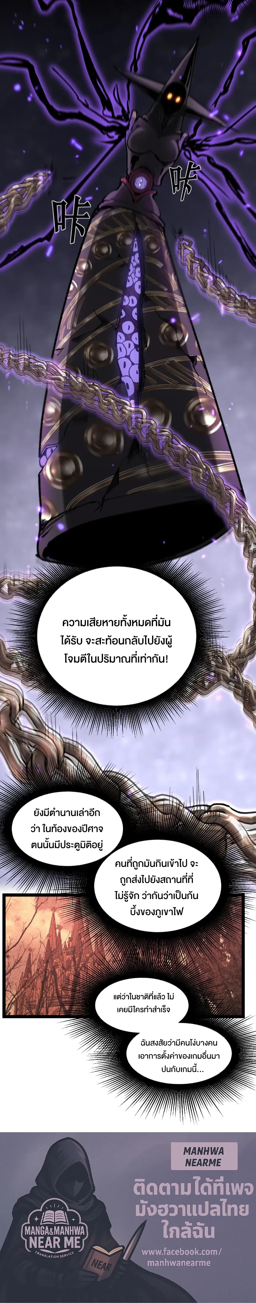 หน้าที่ 20