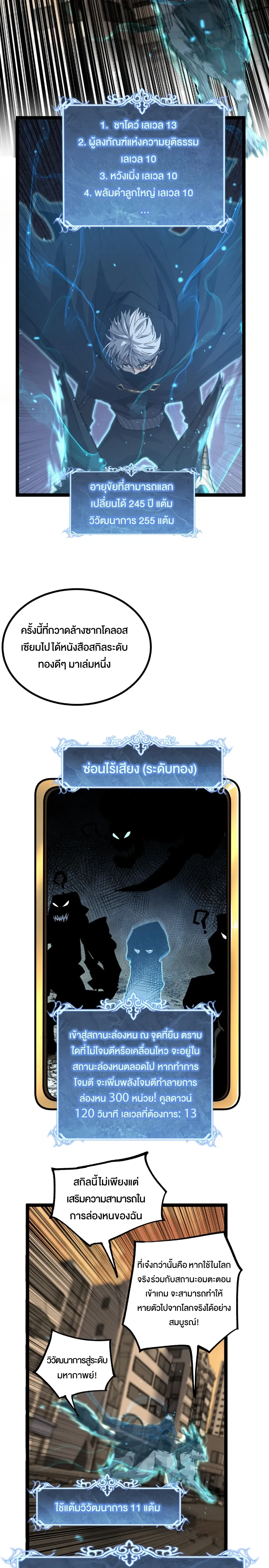 หน้าที่ 2