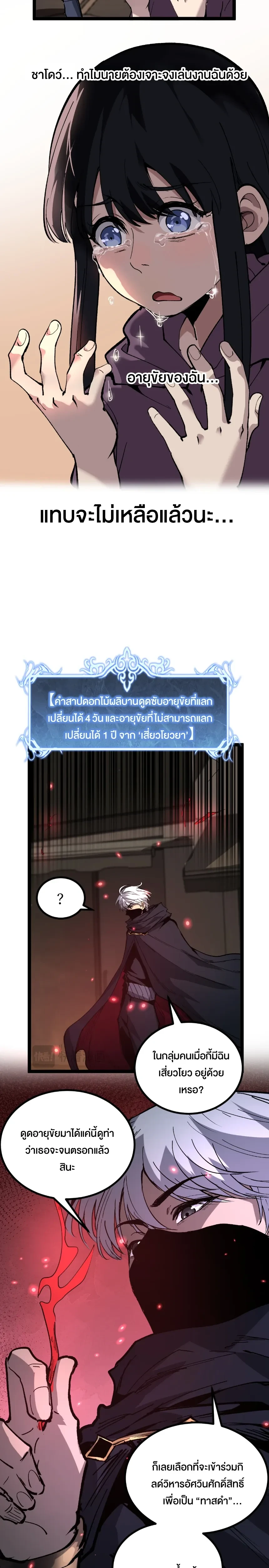 หน้าที่ 15