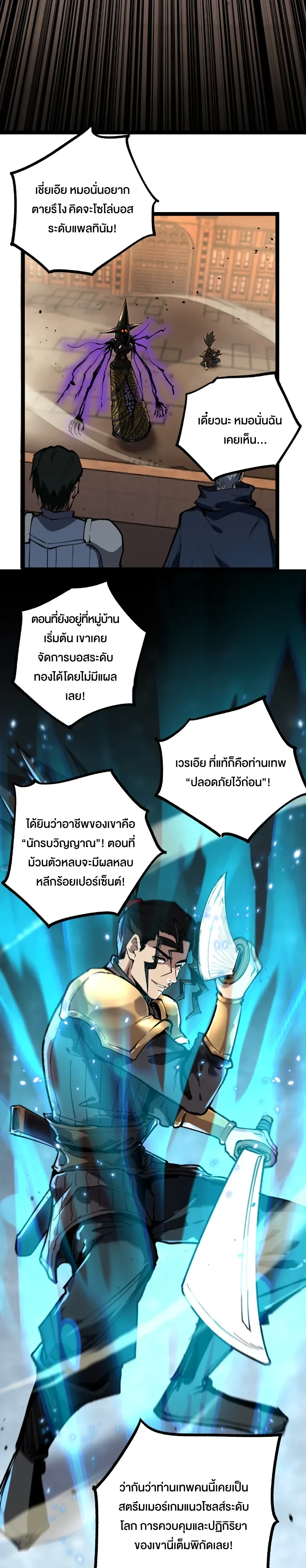 หน้าที่ 6