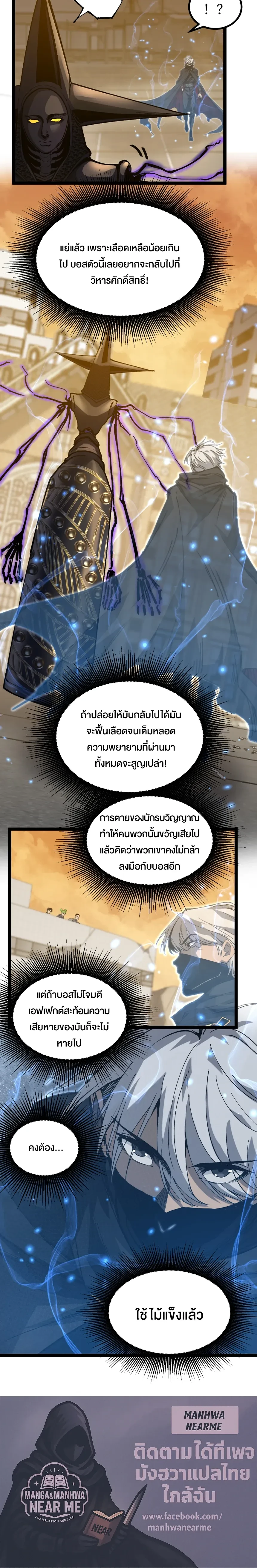 หน้าที่ 15