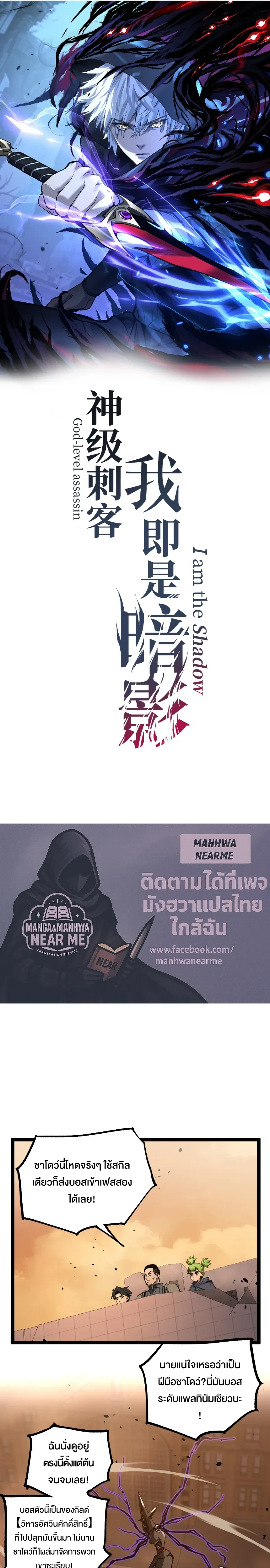 หน้าที่ 1