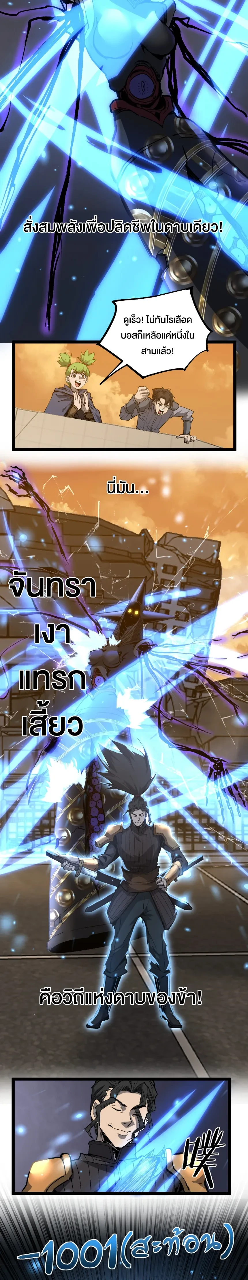 หน้าที่ 12