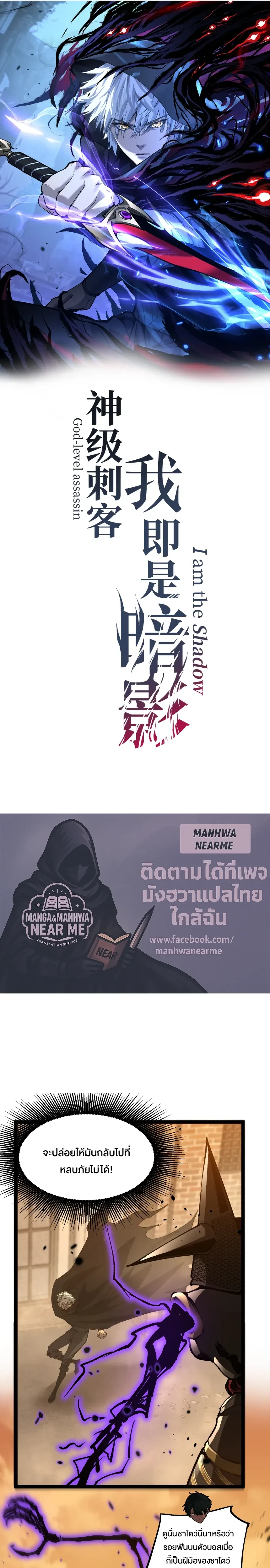 หน้าที่ 1