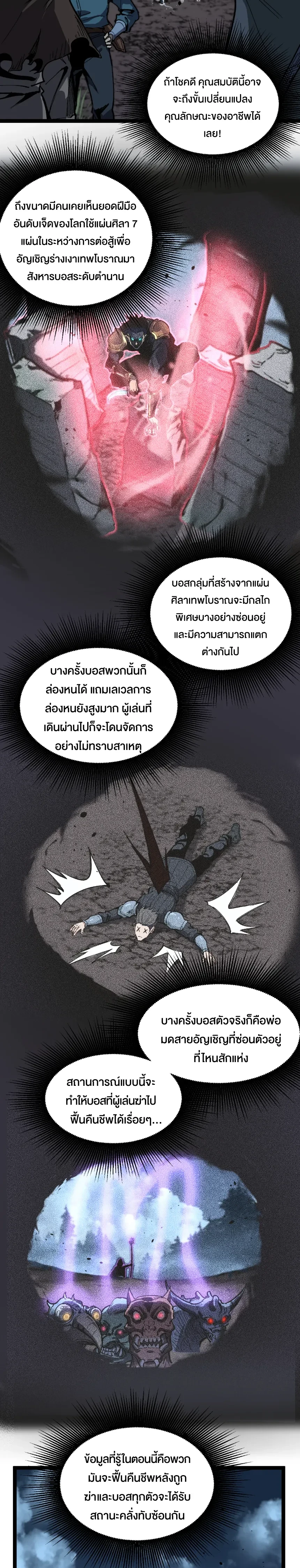 หน้าที่ 6