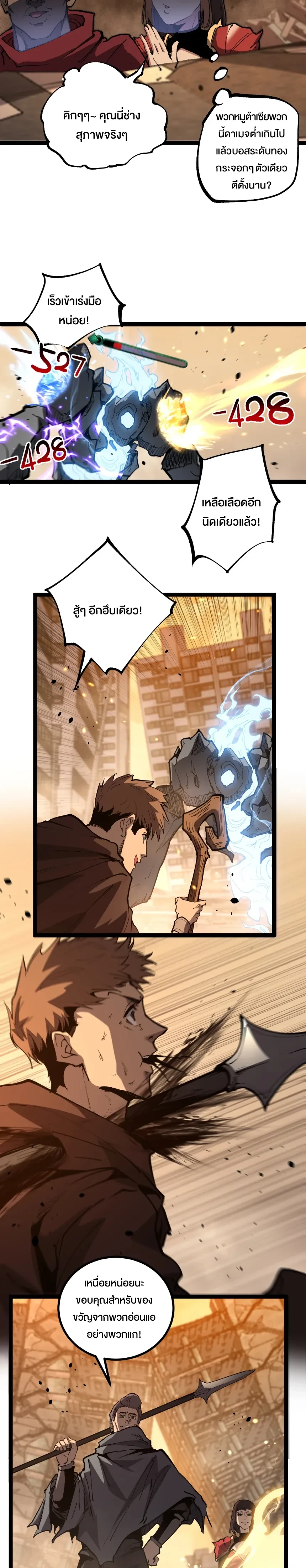 หน้าที่ 12