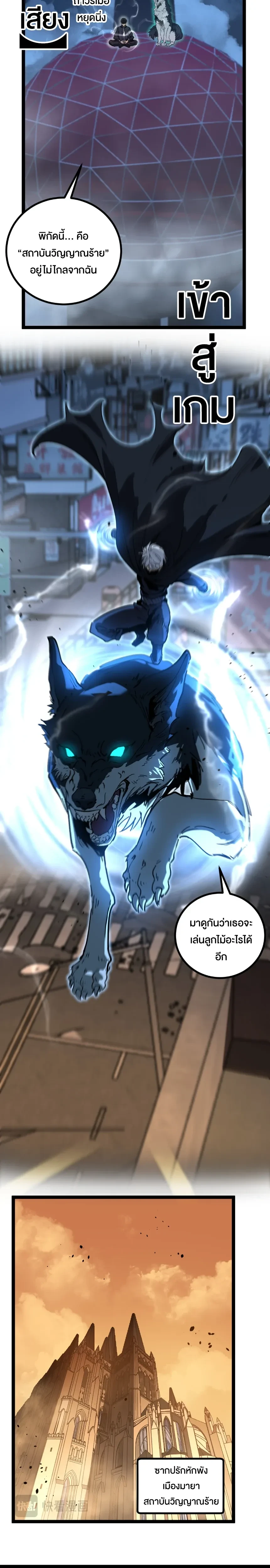 หน้าที่ 10