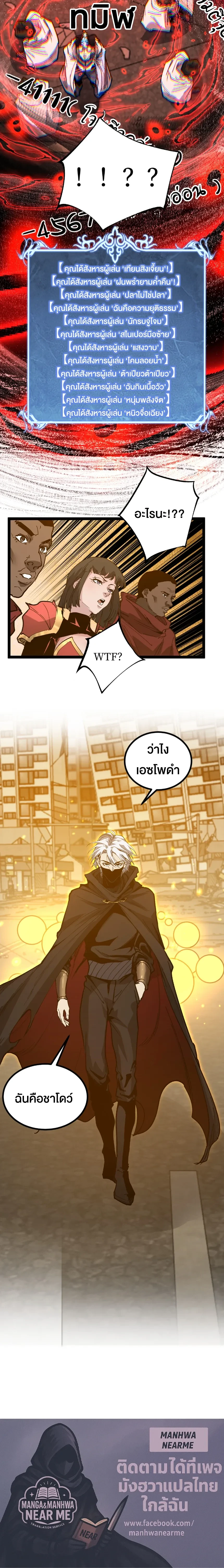หน้าที่ 14