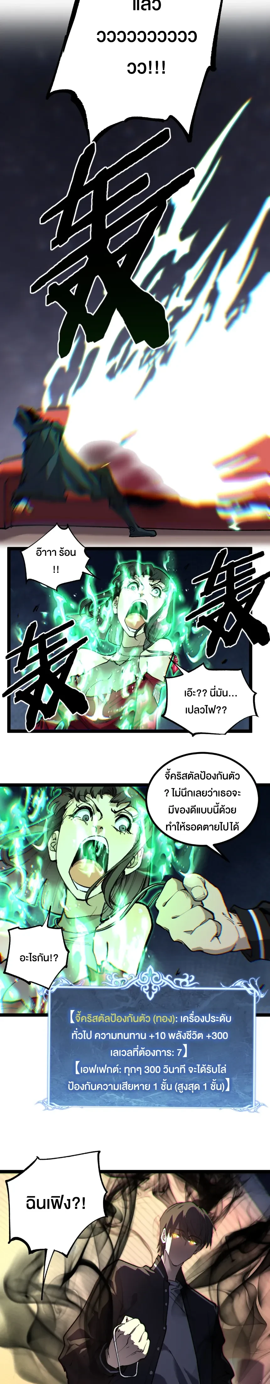 หน้าที่ 11