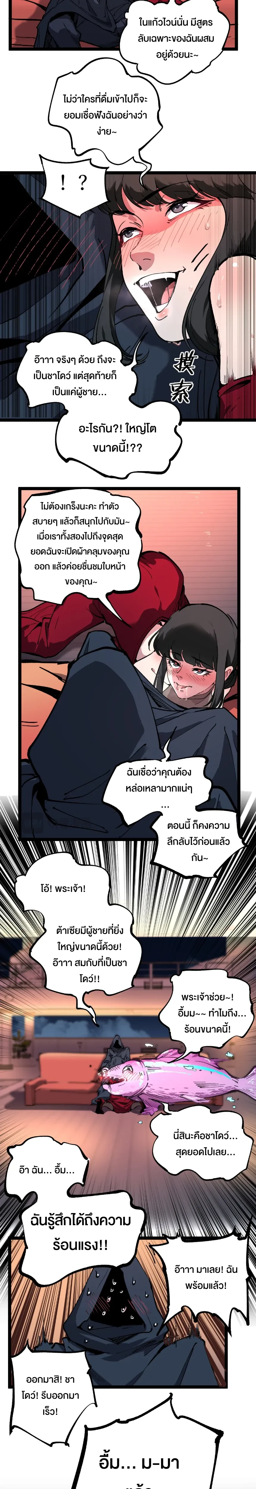 หน้าที่ 10