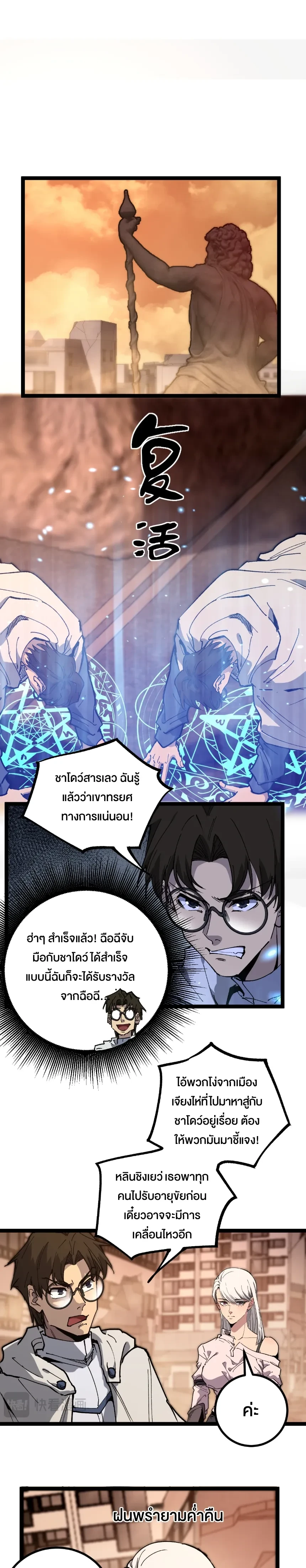 หน้าที่ 6