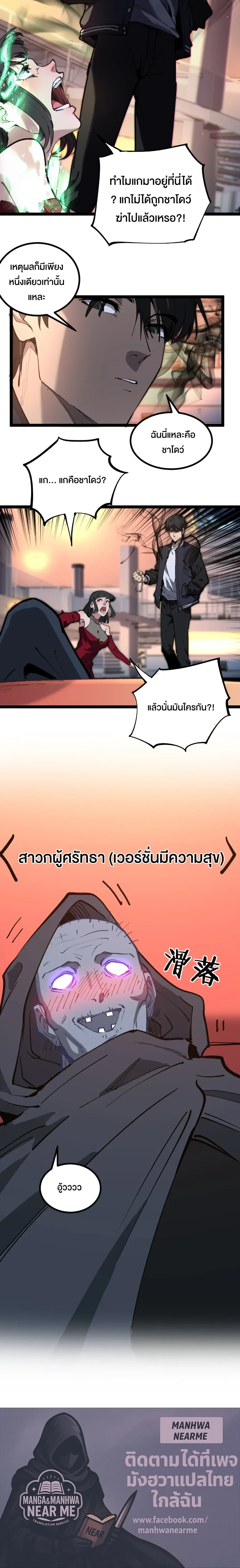 หน้าที่ 12