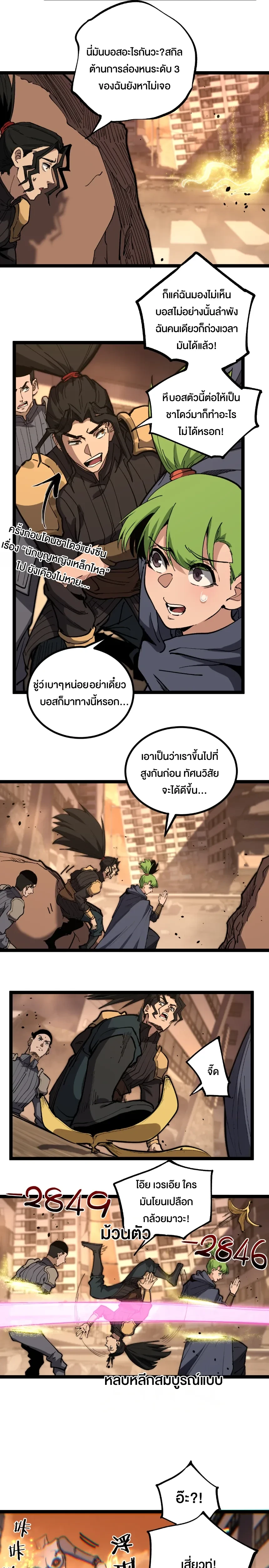 หน้าที่ 9