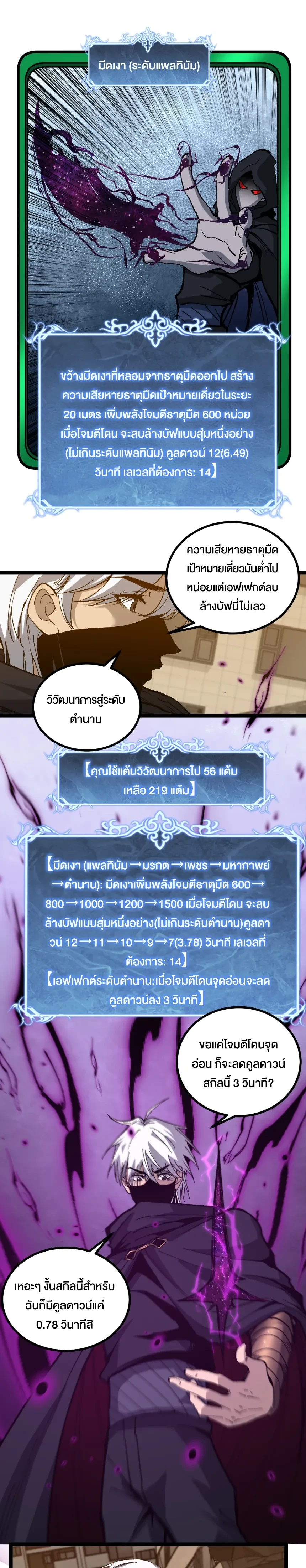 หน้าที่ 12