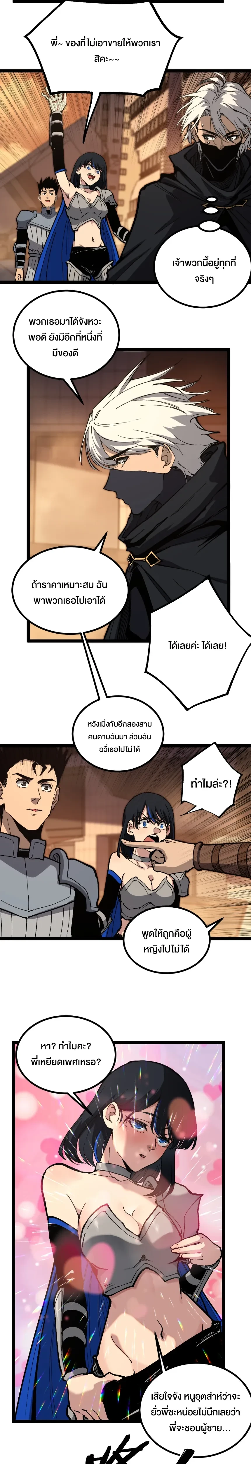 หน้าที่ 9