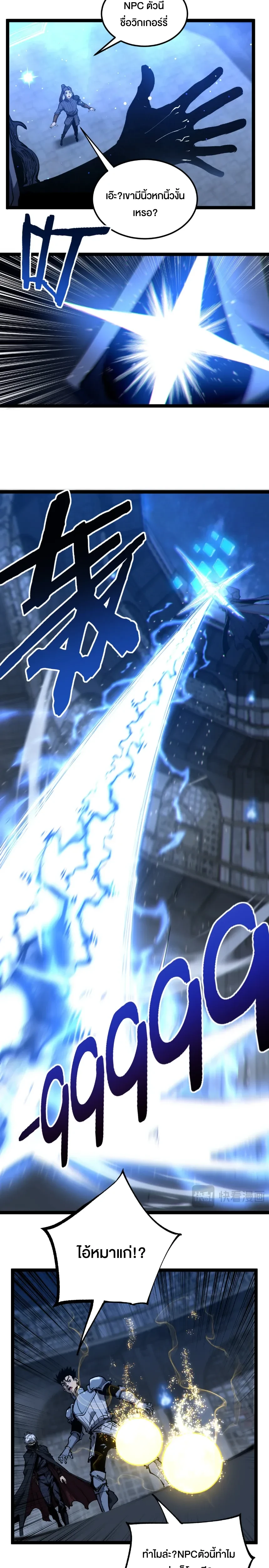 หน้าที่ 2