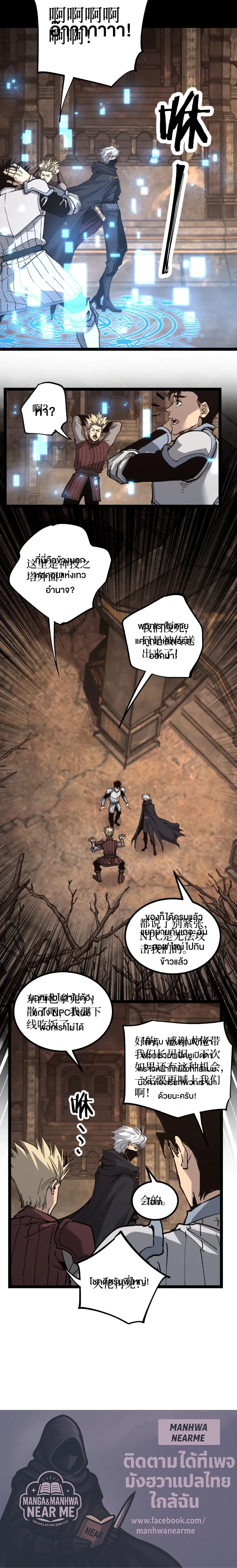 หน้าที่ 14