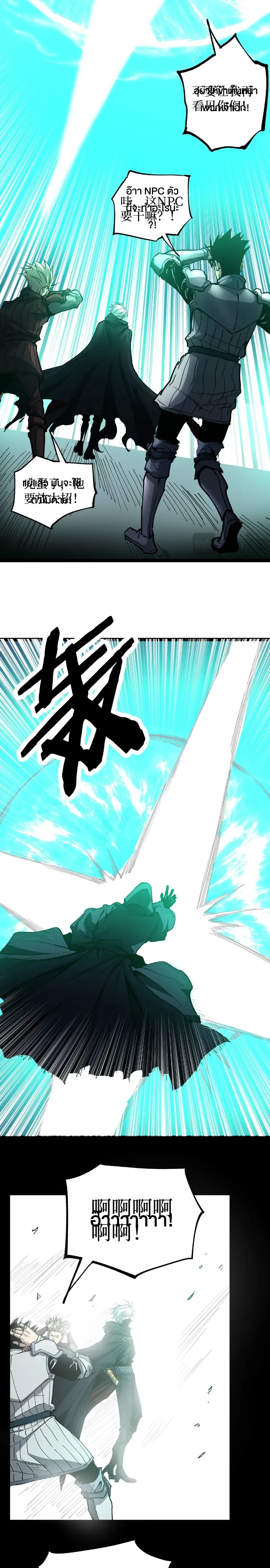 หน้าที่ 13