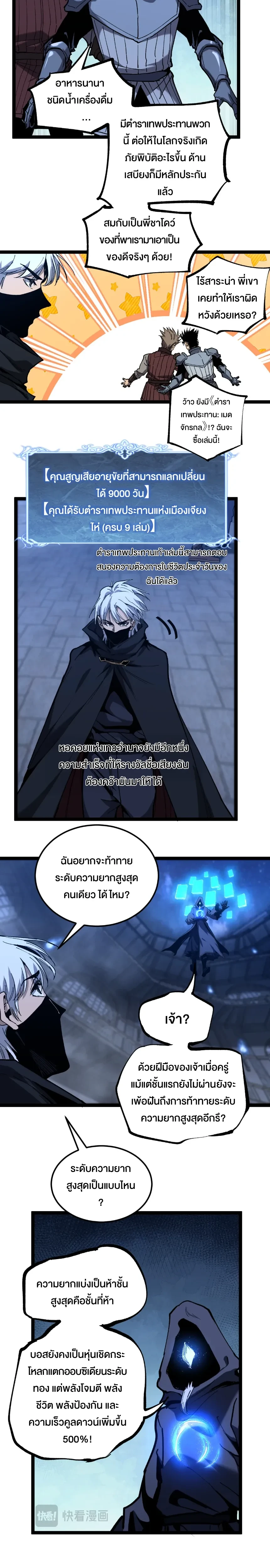 หน้าที่ 4