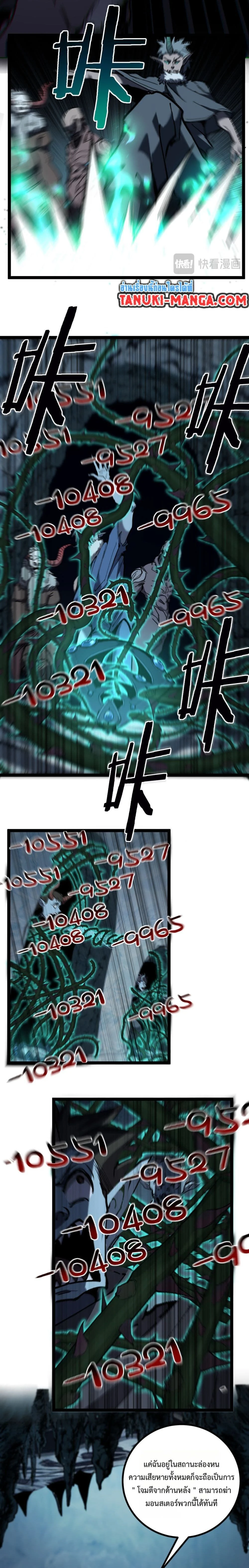 หน้าที่ 9