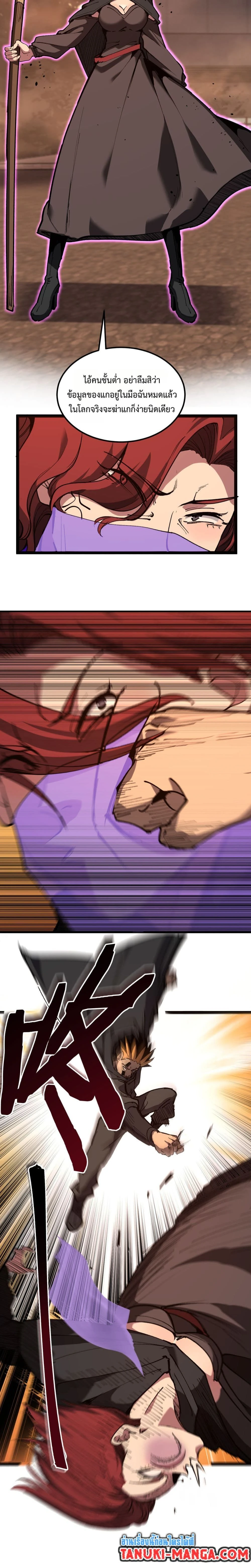 หน้าที่ 2