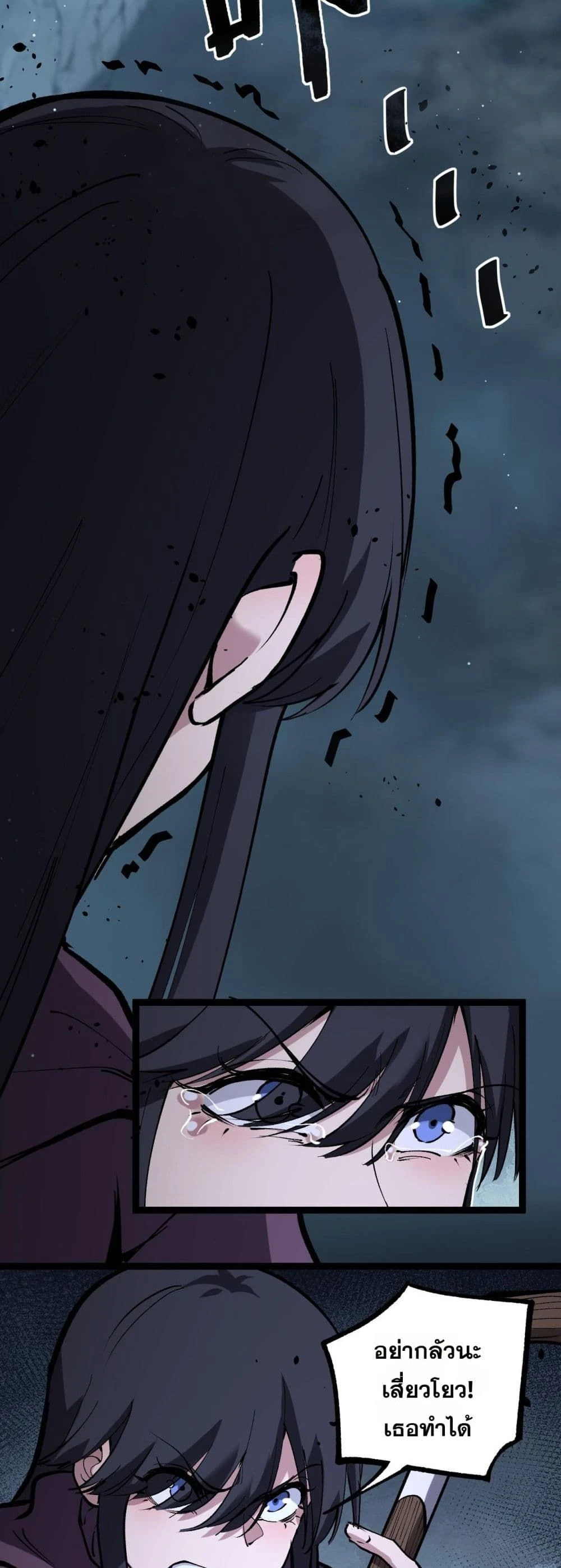 หน้าที่ 12